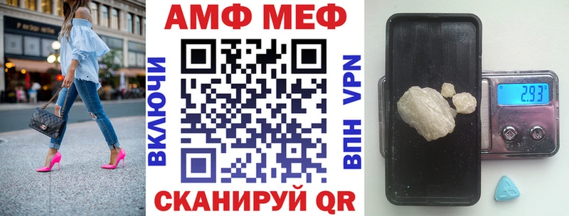 Купить закладки  Ковылкино  АМФ VHQ 