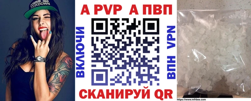Купить закладки  Ковылкино  Alpha PVP мука 