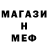 Амфетамин 98% M Hanna