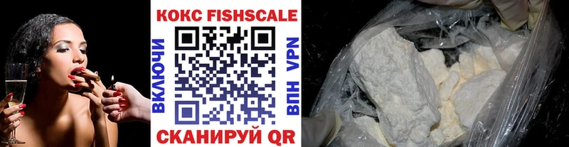 Купить  Ковылкино  COCAIN 97% 