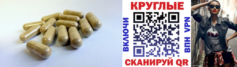Купить  Ковылкино  ЭКСТАЗИ ешки 