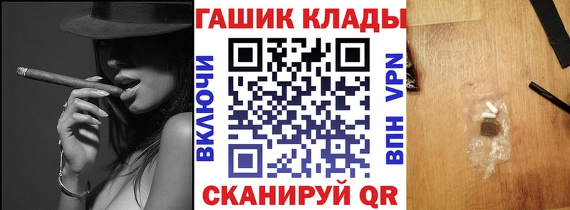 Купить закладки  Ковылкино  ГАШИШ 40% ТГК 