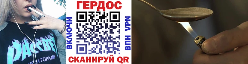 Купить закладки  Ковылкино  Героин белый 
