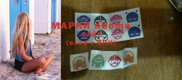 mdma Володарск