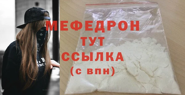 кокаин Волоколамск