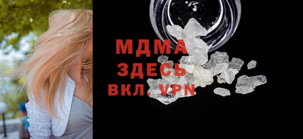mdma Володарск
