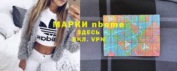 кокаин Волоколамск