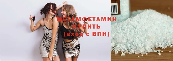 mdma Володарск