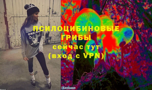 кокаин Тихорецк