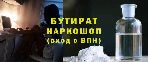 винт Волосово