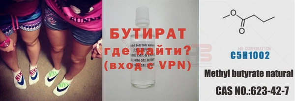 винт Волосово
