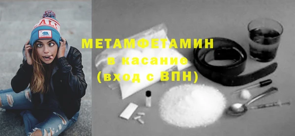 mdma Володарск