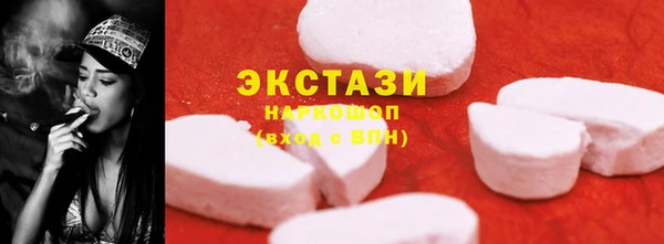винт Волосово