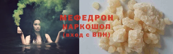 винт Волосово