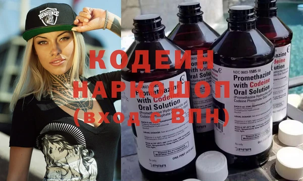 винт Волосово