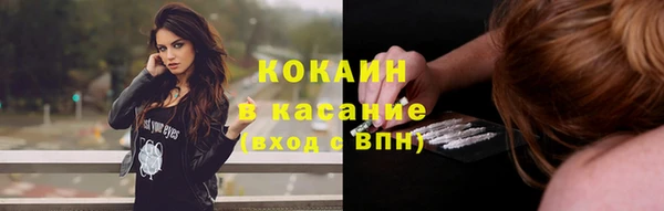 кокаин Волоколамск
