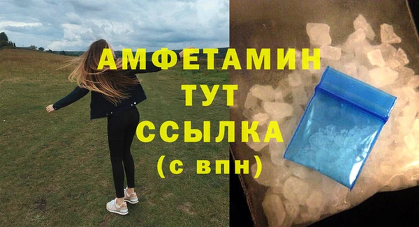 кокаин Волоколамск