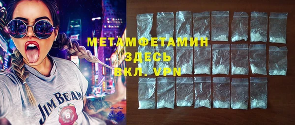 mdma Володарск