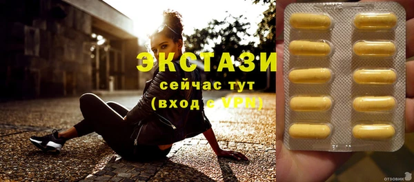 кокаин Волоколамск
