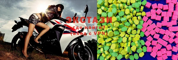 кокаин Волоколамск