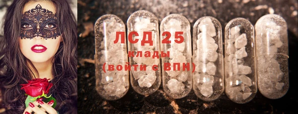 кокаин Волоколамск