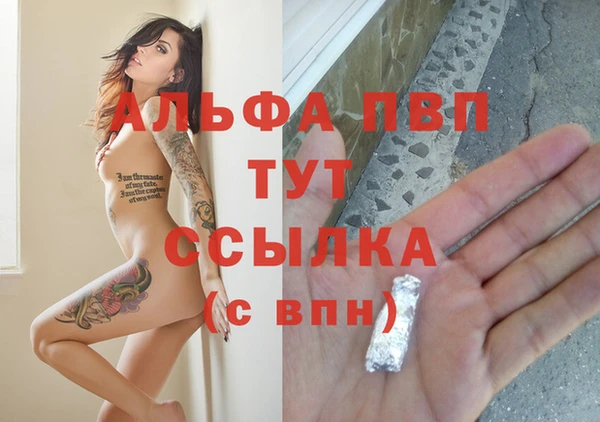 кокаин Волоколамск