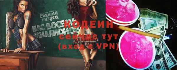 mdma Володарск