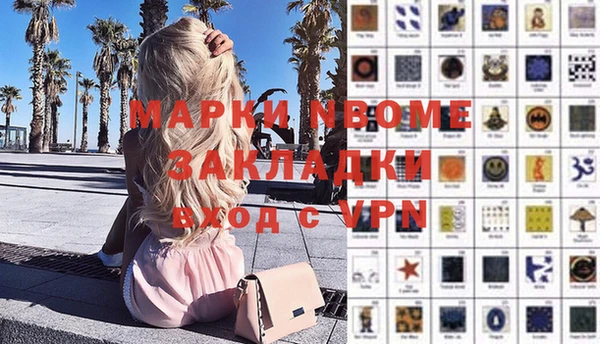 mdma Володарск