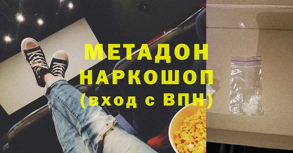 mdma Володарск