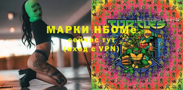 mdma Володарск