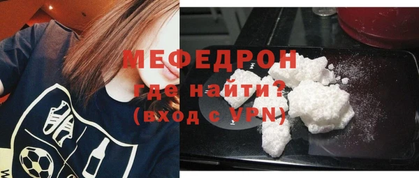 кокаин Волоколамск