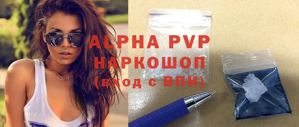 кокаин Волоколамск