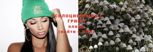 кокаин Волоколамск