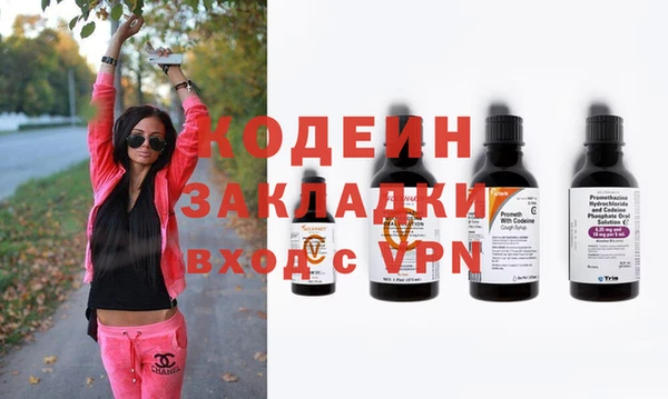 винт Волосово