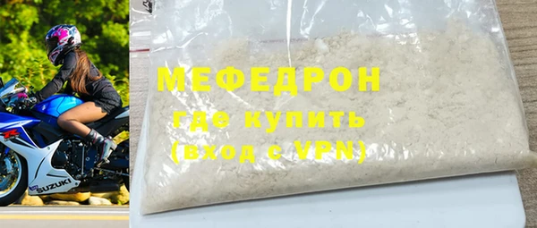 винт Волосово