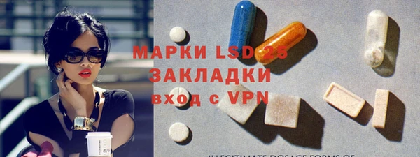 винт Волосово