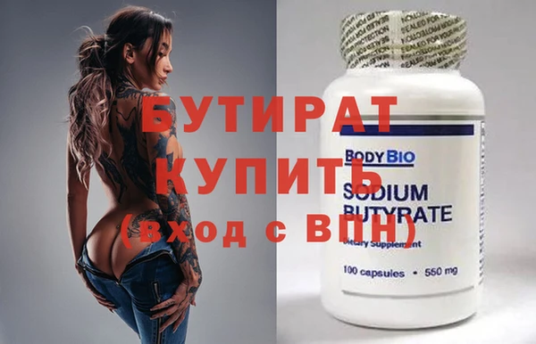 кокаин Волоколамск