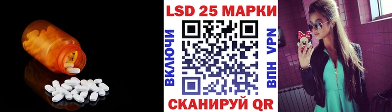 Лсд 25 экстази ecstasy  Купить  Ковылкино 
