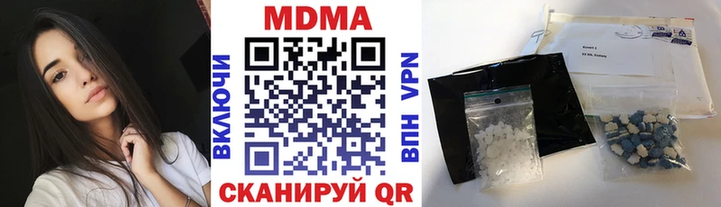 MDMA Molly  Купить  Ковылкино 