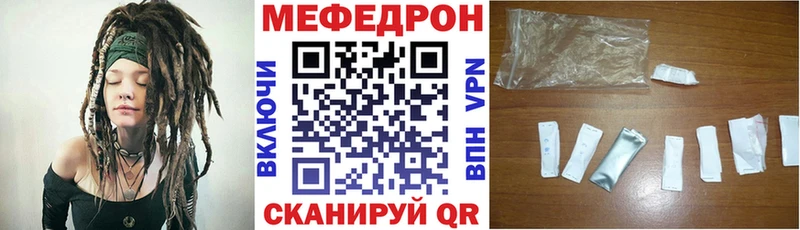 Купить закладки  Ковылкино  МЯУ-МЯУ мука 